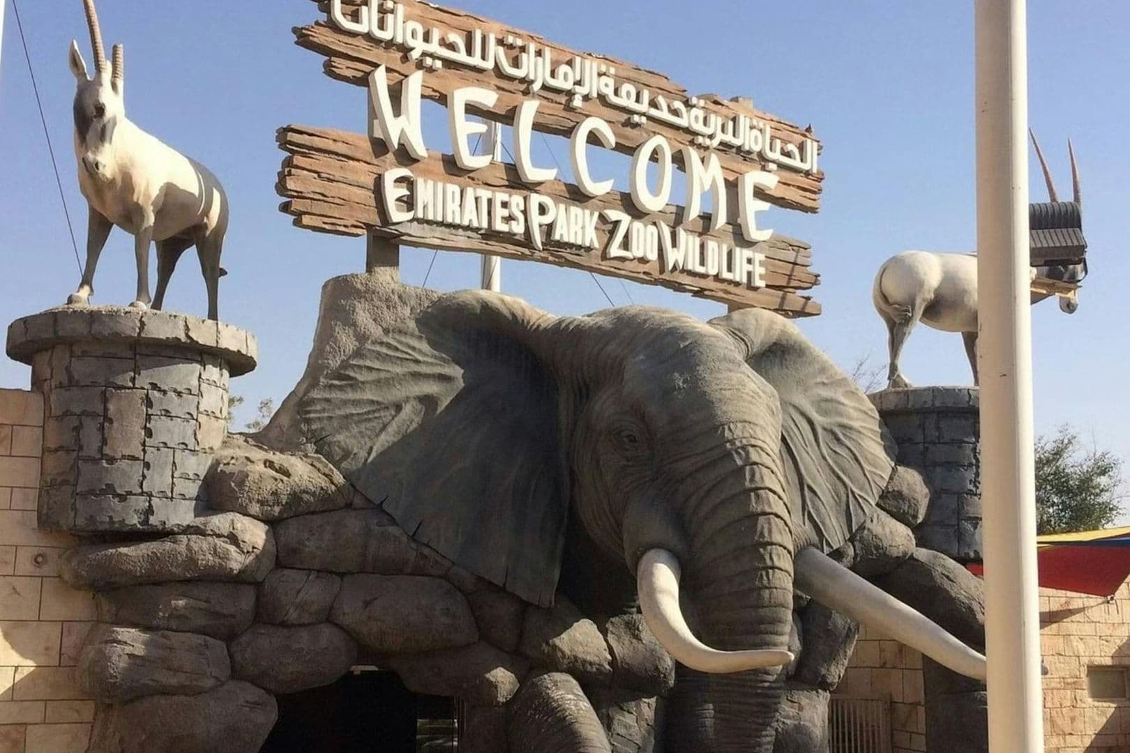 Emirates Park Zoo: Entry Ticket