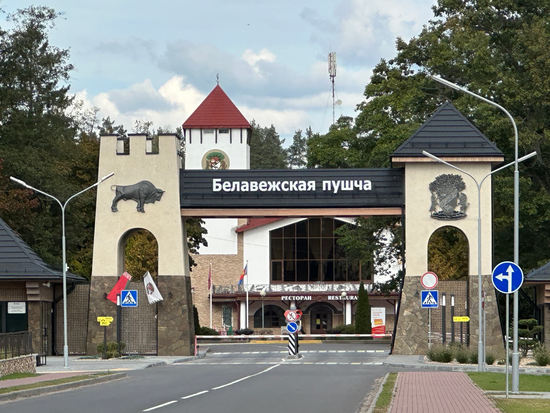 Трансфер из Бреста в Беловежскую пущу