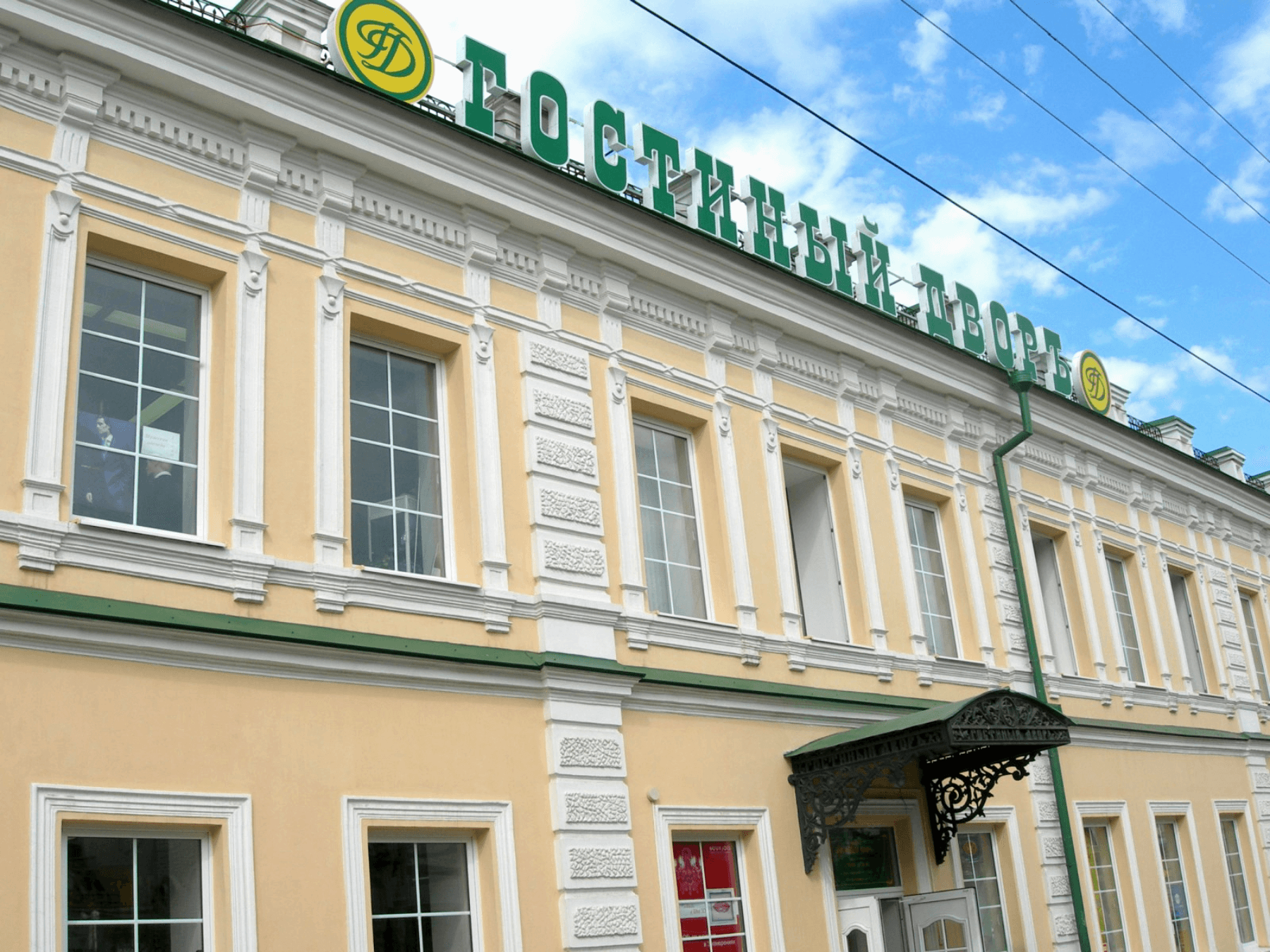 Улица знатного торга в Оренбурге