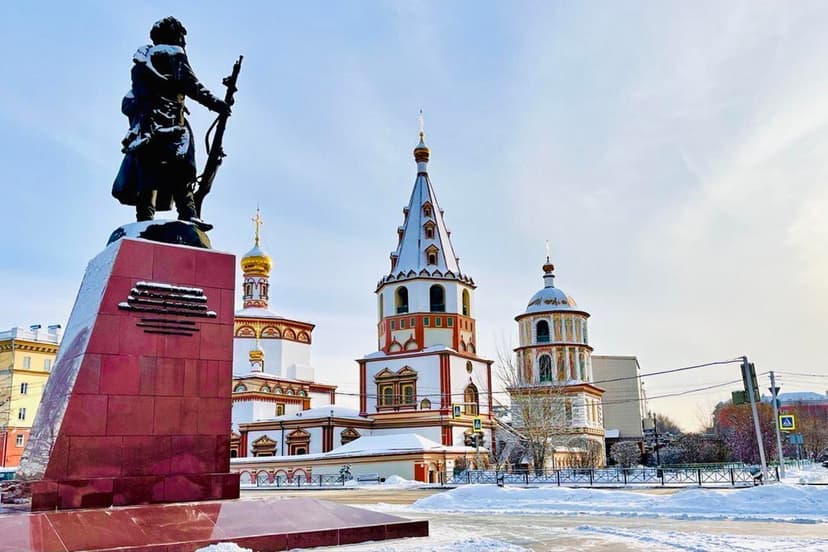 Иркутск