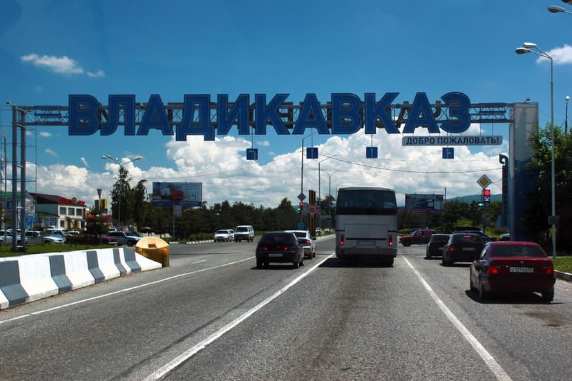 Прибытие. Владикавказ