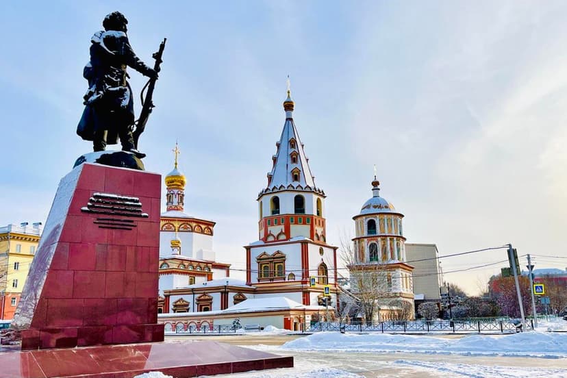 Иркутск