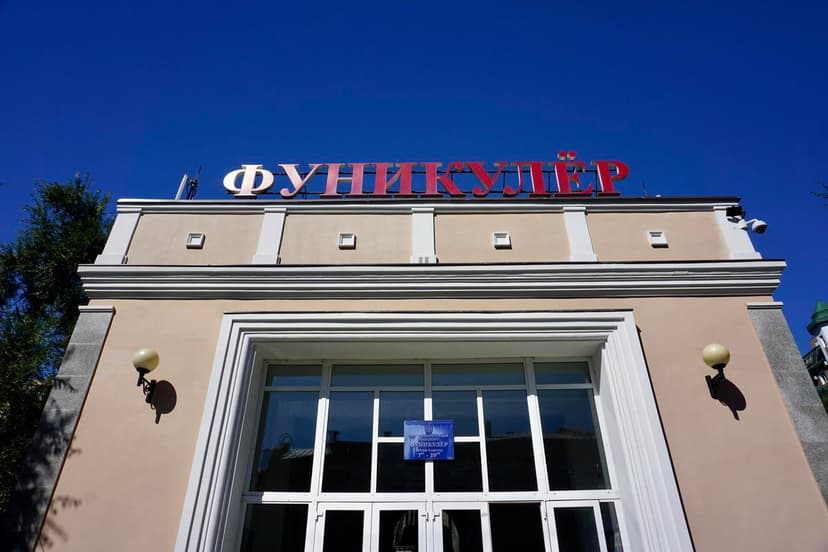 Свободный день